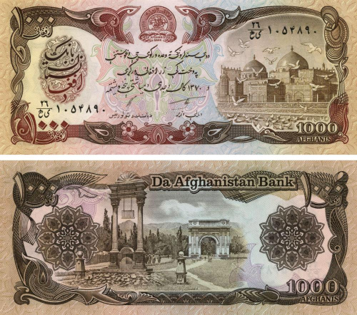 фото Афганистан 1000 афгани 1979-1991 UNC (P61)