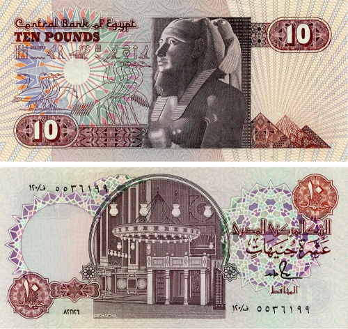 фото Египет 10 фунтов 1986 AU-UNC (P51d)