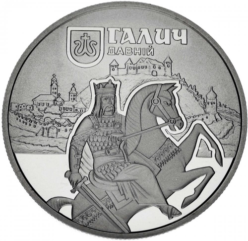 фото Украина 5 гривен 2017 «Древний Галич» UNC