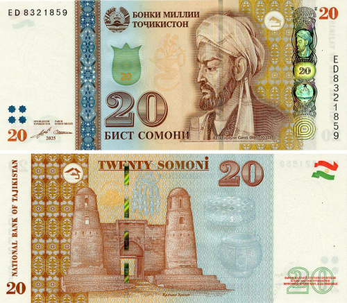 фото Таджикистан 20 сомони 2025 UNC (P25)