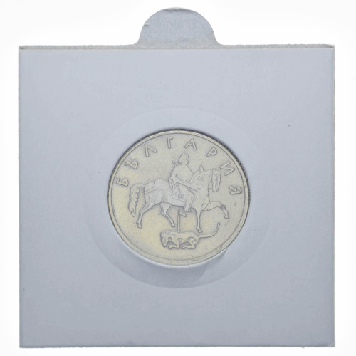 фото Болгария 50 стотинок 1999 F-VF