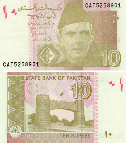 фото Пакистан 10 рупий 2022 UNC (P45)