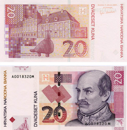 фото Хорватия 20 кун 2001 UNC (P39a)
