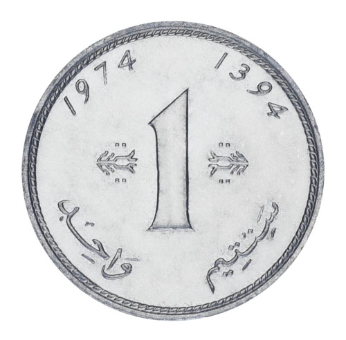фото Марокко 1 сантим 1974 AU-UNC