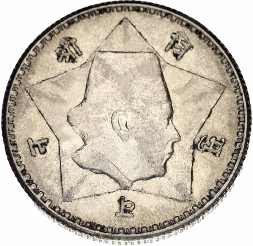 фото Непал 1 рупия 1954 F-VF (KM#743)