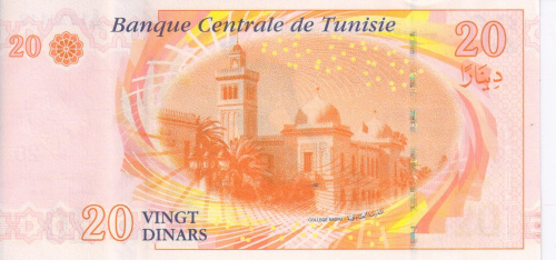 фото Тунис 20 динаров 2011 UNC (P93)