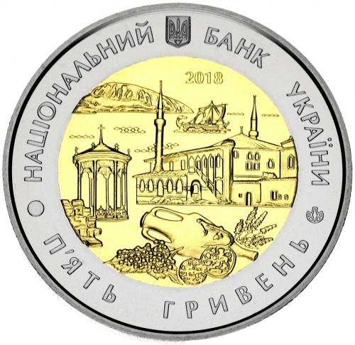 фото Украина 5 гривен 2018 Биметалл UNC Автономная Республика Крым