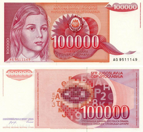 фото Югославия 100000 динаров 1989 UNC (P97)
