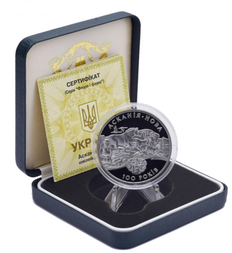 фото Украина 10 гривен 1998 Серебро Proof Заповедник Аскания-Нова (Ag 925, унция, 31.1 грамм)