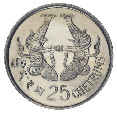 фото Бутан 25 чертум 1975 UNC Джигме Сингье