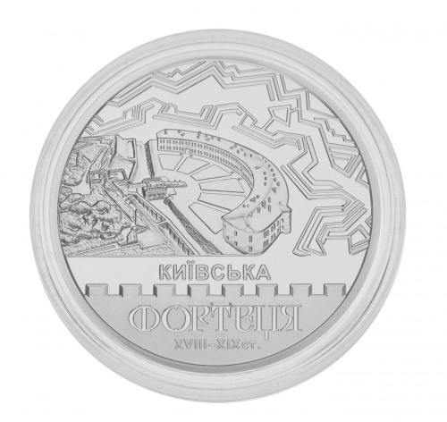 фото Украина 10 гривен 2021 Серебро Proof Киевская крепость (Ag 925, унция, 31.1 грамм в чистоте)