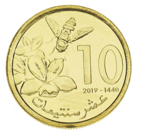 фото Марокко 10 сантим 2019 UNC Пчела
