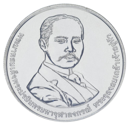 фото Таиланд 20 бат 2024 (2025) UNC 150 лет таможенному департаменту