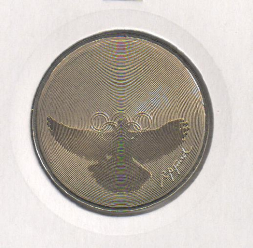 фото Швейцария 5 франков 1988 UNC XXV летние Олимпийские Игры в Барселоне (KM#67)