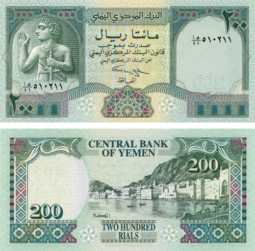 фото Йемен 200 реалов 1996 AU-UNC (P29)
