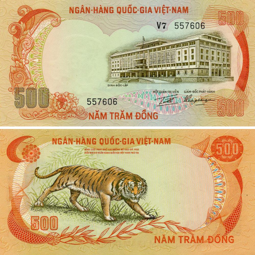 фото Южный Вьетнам 500 донг 1972 UNC Тигр (P33)