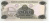 фото Никарагуа 100000 кордоб 1987 UNC (P149)
