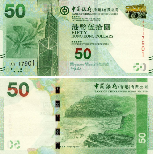фото Гонконг 50 долларов 2013 UNC банк BOC (P342c)