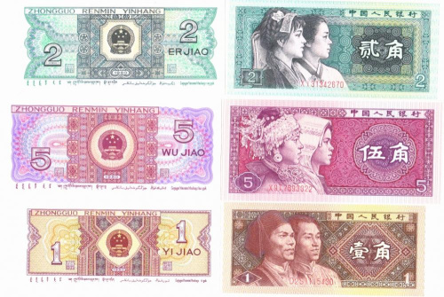 фото Китай набор из 3 банкнот 1980 UNC
