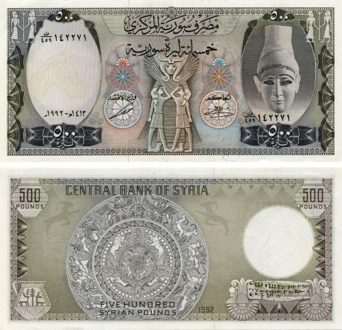 фото Сирия 500 фунтов 1992 UNC (P105f)