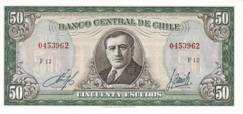 фото Чили 50 эскудо 1962-1975 UNC (P140)