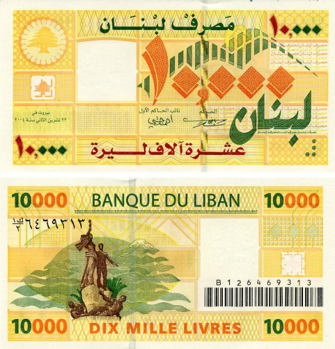 фото Ливан 10000 ливров 2004 UNC (P86a)