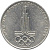 USSRTheemblemoftheOlympicGamesinMoscow1977 (2)