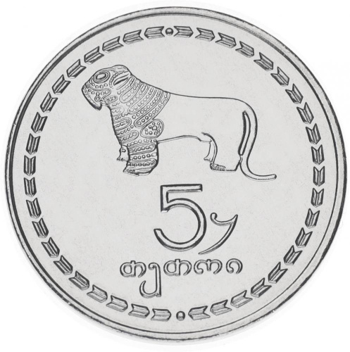 фото Грузия 5 тетри 1993 UNC Лев (KM#78)