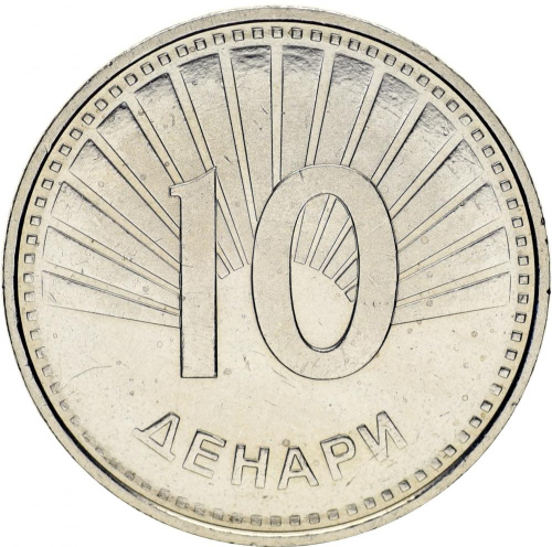 фото Македония 10 денаров 2008 UNC