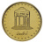 фото Иран 5 риалов 1992-1999 UNC (KM#1258)