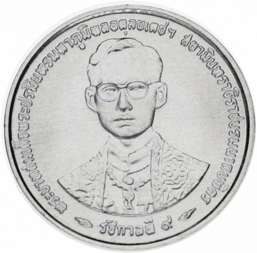 фото Таиланд 5 сатанга 1996 UNC