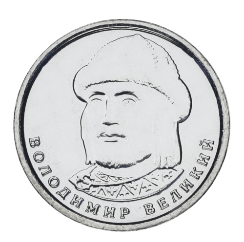 фото Украина 1 гривна 2022 UNC Князь Владимир Великий