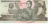 фото Северная Корея 1 вона 1992 UNC (P39)