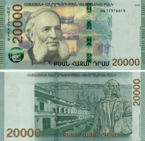 фото Армения 20000 драм 2018 UNC (PW65)