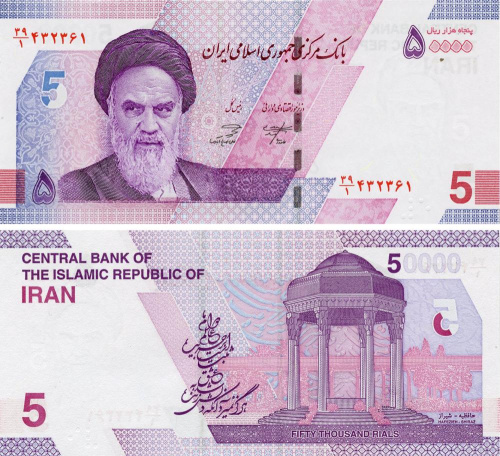 фото Иран 50000 риалов 2022 UNC 5 томан (PW162)
