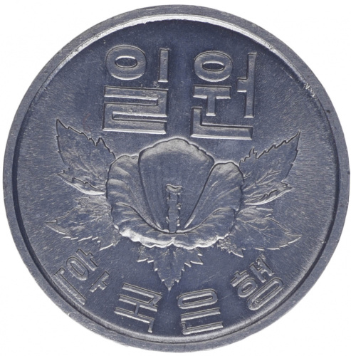 фото Южная Корея 1 вона 1969 AU-UNC (KM#4a)