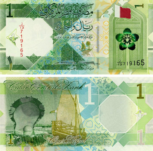 фото Катар 1 риал 2020 UNC Жемчужина (PW32)