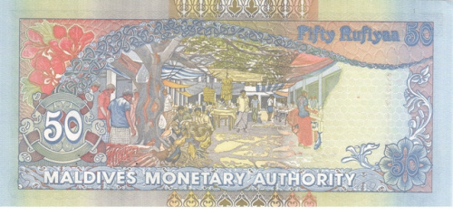 фото Мальдивы 50 руфий 2008 UNC (P21b)