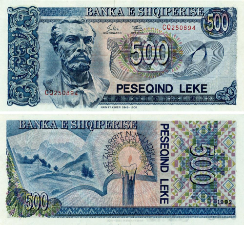 фото Албания 500 леков 1992 UNC (P53)