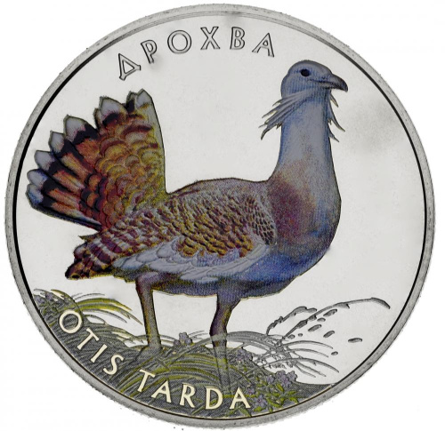 фото Украина 2 гривны 2013 «Дрофа» UNC (KM#698)