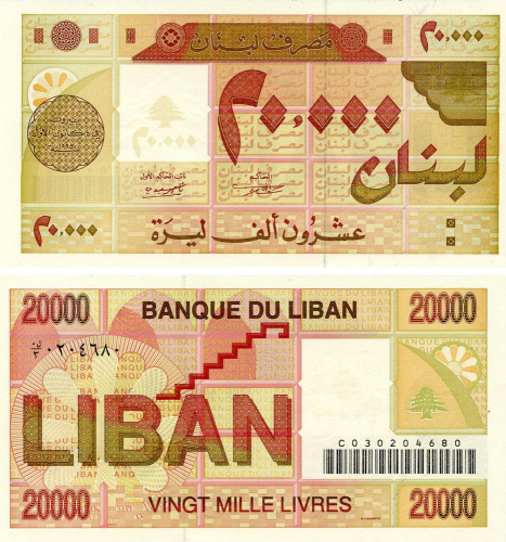 фото Ливан 20000 ливров 1995 UNC (P72b)