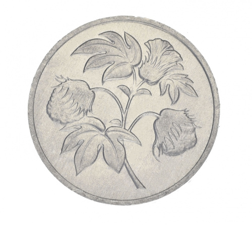 фото Йемен 2,5 филс 1973 AU-UNC