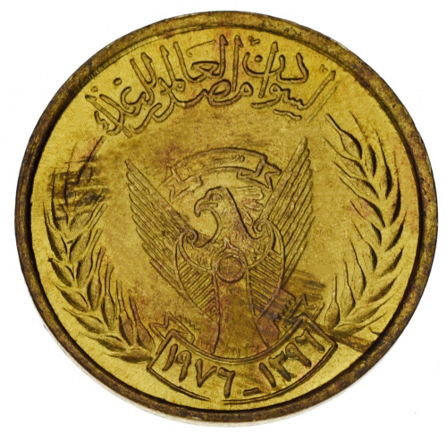 фото Судан 5 миллем 1976-1989 AU-UNC