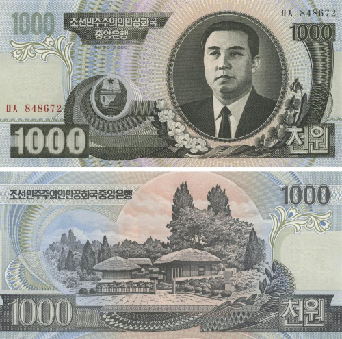 фото Северная Корея 1000 вон 2006 UNC (P45b)