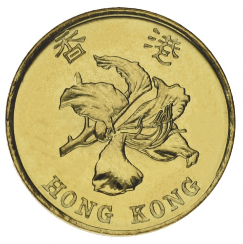 фото Гонконг 10 центов 1998 AU-UNC