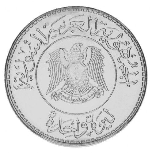 фото Сирия 1 фунт 1978 AU-UNC