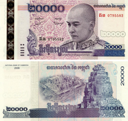 фото Камбоджа 20000 риелей 2008 UNC (P60)