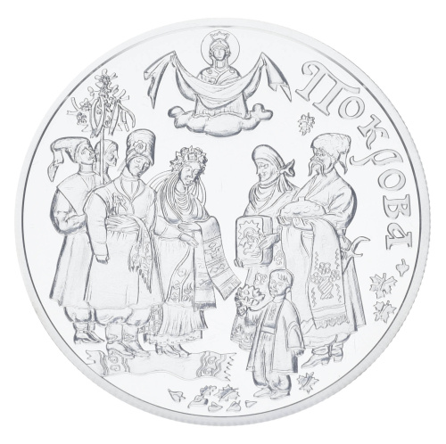 фото Украина 10 гривен 2005 Серебро Proof Покрова (Ag 925, унция, 31.1 грамм)