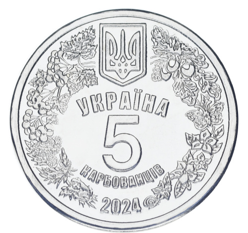 фото Украина 5 карбованцев 2024 UNC Фауна Украины - Пугач