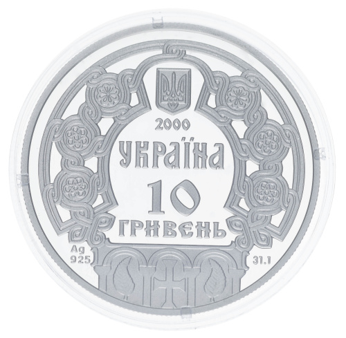 фото Украина 10 гривен 2000 Серебро Proof Княгиня Ольга (Ag 925, унция, 31.1 грамм)